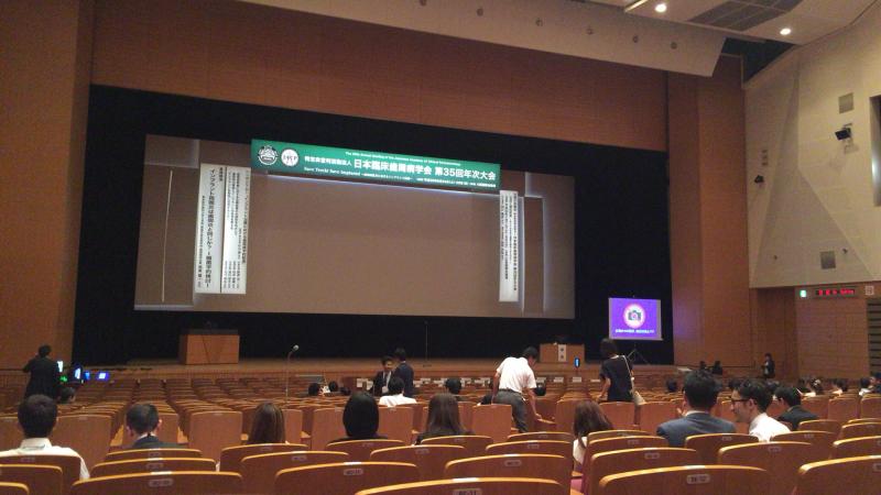 日本臨床歯周病学会年次大会に参加しました