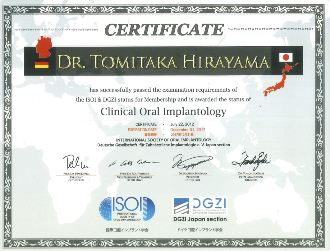 SUZAWA DENTAL CLINIC